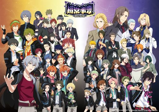 画像ギャラリー No.001のサムネイル画像 / 「THE IDOLM@STER SideM PASSIONABLE READING SHOW ー超常事変〜対立スル正義〜ー」DAY2をレポ。アイドルたちが映画に出演!