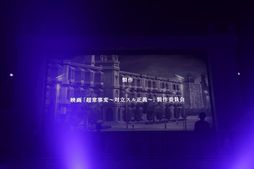 画像ギャラリー No.020のサムネイル画像 / 「THE IDOLM@STER SideM PASSIONABLE READING SHOW ー超常事変〜対立スル正義〜ー」DAY2をレポ。アイドルたちが映画に出演!