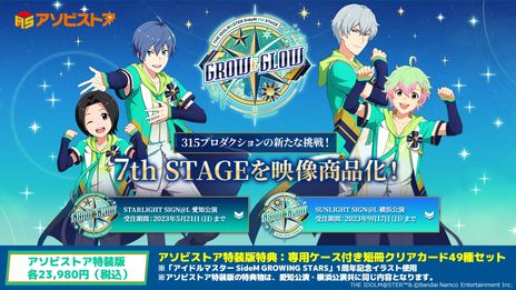 画像ギャラリー No.031のサムネイル画像 / 「THE IDOLM@STER SideM PASSIONABLE READING SHOW ー超常事変〜対立スル正義〜ー」DAY2をレポ。アイドルたちが映画に出演!