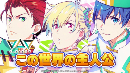 画像ギャラリー No.002のサムネイル画像 / 力強いパフォーマンスで「アイドルマスター SideM」の未来への道を指し示した8thライブをレポート。アイドルたちの揺るぎない魅力