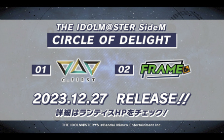 画像ギャラリー No.026のサムネイル画像 / 力強いパフォーマンスで「アイドルマスター SideM」の未来への道を指し示した8thライブをレポート。アイドルたちの揺るぎない魅力