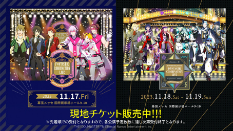 画像ギャラリー No.028のサムネイル画像 / 力強いパフォーマンスで「アイドルマスター SideM」の未来への道を指し示した8thライブをレポート。アイドルたちの揺るぎない魅力