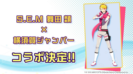 画像ギャラリー No.030のサムネイル画像 / 力強いパフォーマンスで「アイドルマスター SideM」の未来への道を指し示した8thライブをレポート。アイドルたちの揺るぎない魅力
