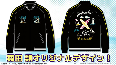 画像ギャラリー No.031のサムネイル画像 / 力強いパフォーマンスで「アイドルマスター SideM」の未来への道を指し示した8thライブをレポート。アイドルたちの揺るぎない魅力
