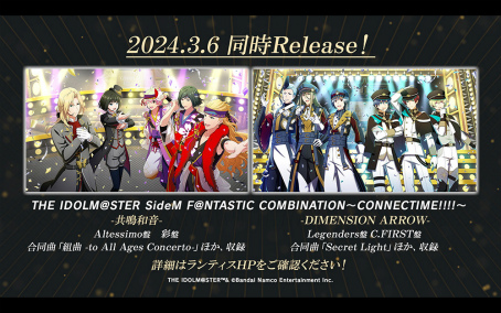 画像ギャラリー No.001のサムネイル画像 / 315プロの個性豊かな4ユニットが魅せた「F＠NTASTIC COMBINATION LIVE」3Dモデルによるライブ第2弾をレポート