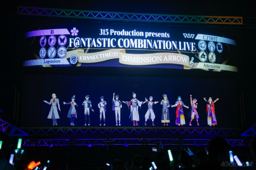 画像ギャラリー No.010のサムネイル画像 / 315プロの個性豊かな4ユニットが魅せた「F＠NTASTIC COMBINATION LIVE」3Dモデルによるライブ第2弾をレポート