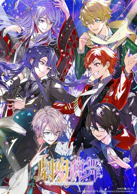 画像ギャラリー No.003のサムネイル画像 / 「アイドルマスター SideM」DRAMATIC STARS×「にじさんじ」VΔLZ，コラボARライブのキービジュアルを公開。視聴チケットも発売