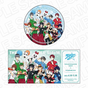 画像ギャラリー No.002のサムネイル画像 / 「アイドルマスター SideM」×「よみうりランド」コラボが4月18日にスタート。特典つきの特別前売りワンデーパスが「よみランCLUB」で販売中