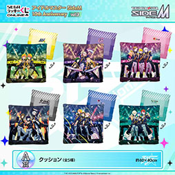 画像ギャラリー No.002のサムネイル画像 / 「アイドルマスター SideM 10th Anniversary vol.3」,セガ ラッキーくじオンラインに登場