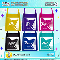 画像ギャラリー No.003のサムネイル画像 / 「アイドルマスター SideM 10th Anniversary vol.3」,セガ ラッキーくじオンラインに登場