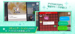 アイドルマスター SideM　GROWING STARS