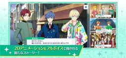 アイドルマスター SideM GROWING STARS