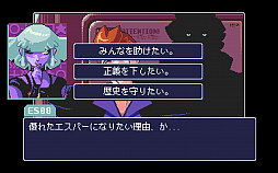 画像ギャラリー No.003のサムネイル画像 / ADV「リードオンリーメモリーズ:ニューロダイバー」が2022年第1四半期に発売決定。PC/Mac向け体験版の配信がスタート