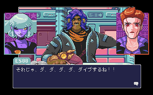 画像ギャラリー No.005のサムネイル画像 / ADV「リードオンリーメモリーズ:ニューロダイバー」が2022年第1四半期に発売決定。PC/Mac向け体験版の配信がスタート