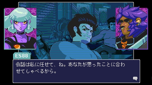 画像ギャラリー No.003のサムネイル画像 / サイバーパンクADV「リードオンリーメモリーズ:ニューロダイバー」,今夏リリースへ。最新トレイラーとPC版デモを公開