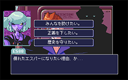 画像ギャラリー No.003のサムネイル画像 / 「リードオンリーメモリーズ:ニューロダイバー」2024年5月16日に発売。人の記憶にダイブし,超能力犯罪者を追うサイバーパンクADV