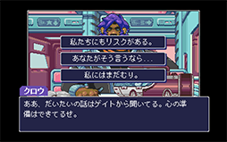 画像ギャラリー No.004のサムネイル画像 / 「リードオンリーメモリーズ:ニューロダイバー」2024年5月16日に発売。人の記憶にダイブし,超能力犯罪者を追うサイバーパンクADV