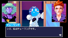 画像ギャラリー No.005のサムネイル画像 / サイバーパンクADV「リードオンリーメモリーズ：ニューロダイバー」本日発売。「2064：リードオンリーメモリーズ」の続編