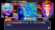 画像ギャラリー No.006のサムネイル画像 / サイバーパンクADV「リードオンリーメモリーズ：ニューロダイバー」本日発売。「2064：リードオンリーメモリーズ」の続編