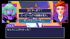 画像ギャラリー No.008のサムネイル画像 / サイバーパンクADV「リードオンリーメモリーズ：ニューロダイバー」本日発売。「2064：リードオンリーメモリーズ」の続編
