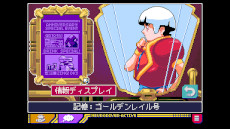 画像ギャラリー No.009のサムネイル画像 / サイバーパンクADV「リードオンリーメモリーズ：ニューロダイバー」本日発売。「2064：リードオンリーメモリーズ」の続編