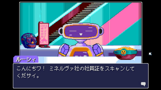 画像ギャラリー No.002のサムネイル画像 / ［プレイレポ］前作のキャラたちも大活躍。「リードオンリーメモリーズ：ニューロダイバー」は，ファンへのご褒美が盛りだくさんのタイトルだ