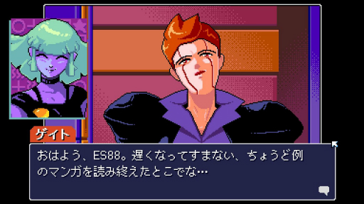 画像ギャラリー No.005のサムネイル画像 / ［プレイレポ］前作のキャラたちも大活躍。「リードオンリーメモリーズ：ニューロダイバー」は，ファンへのご褒美が盛りだくさんのタイトルだ