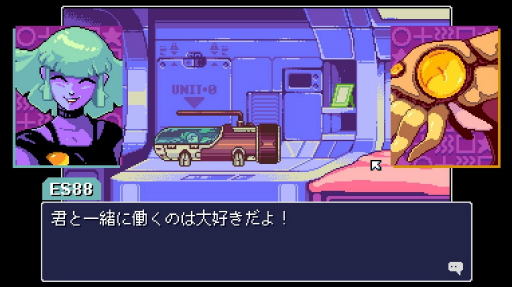 画像ギャラリー No.007のサムネイル画像 / ［プレイレポ］前作のキャラたちも大活躍。「リードオンリーメモリーズ：ニューロダイバー」は，ファンへのご褒美が盛りだくさんのタイトルだ