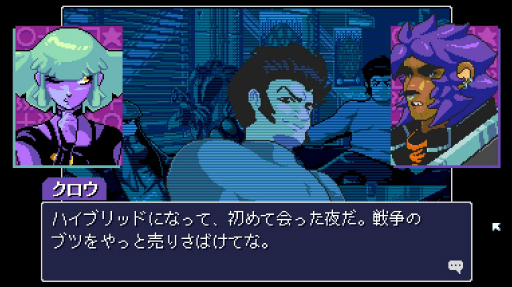 画像ギャラリー No.010のサムネイル画像 / ［プレイレポ］前作のキャラたちも大活躍。「リードオンリーメモリーズ：ニューロダイバー」は，ファンへのご褒美が盛りだくさんのタイトルだ