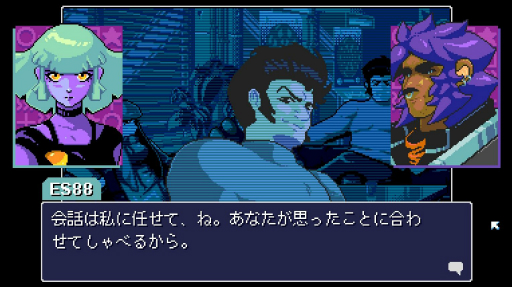 画像ギャラリー No.011のサムネイル画像 / ［プレイレポ］前作のキャラたちも大活躍。「リードオンリーメモリーズ：ニューロダイバー」は，ファンへのご褒美が盛りだくさんのタイトルだ