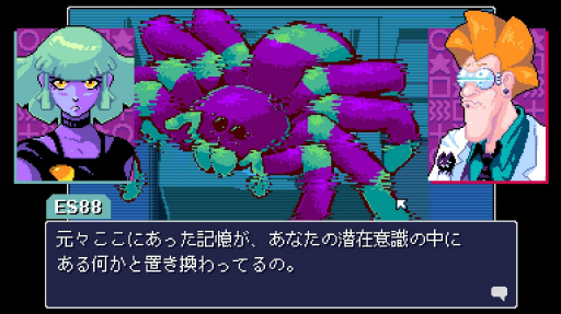 画像ギャラリー No.013のサムネイル画像 / ［プレイレポ］前作のキャラたちも大活躍。「リードオンリーメモリーズ：ニューロダイバー」は，ファンへのご褒美が盛りだくさんのタイトルだ