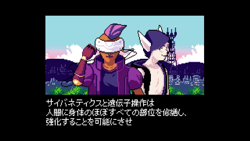 画像ギャラリー No.016のサムネイル画像 / ［プレイレポ］前作のキャラたちも大活躍。「リードオンリーメモリーズ：ニューロダイバー」は，ファンへのご褒美が盛りだくさんのタイトルだ