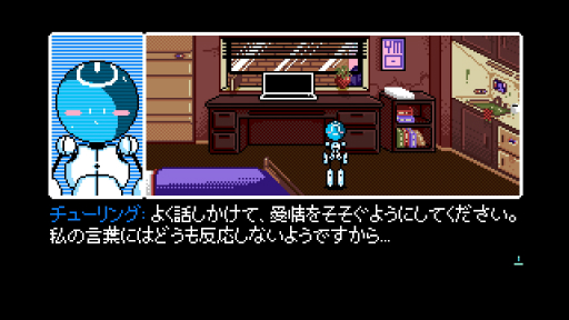画像ギャラリー No.021のサムネイル画像 / ［プレイレポ］前作のキャラたちも大活躍。「リードオンリーメモリーズ：ニューロダイバー」は，ファンへのご褒美が盛りだくさんのタイトルだ