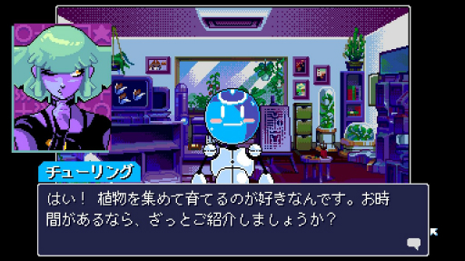画像ギャラリー No.022のサムネイル画像 / ［プレイレポ］前作のキャラたちも大活躍。「リードオンリーメモリーズ：ニューロダイバー」は，ファンへのご褒美が盛りだくさんのタイトルだ