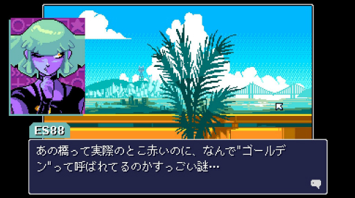 画像ギャラリー No.023のサムネイル画像 / ［プレイレポ］前作のキャラたちも大活躍。「リードオンリーメモリーズ：ニューロダイバー」は，ファンへのご褒美が盛りだくさんのタイトルだ