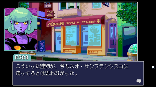 画像ギャラリー No.024のサムネイル画像 / ［プレイレポ］前作のキャラたちも大活躍。「リードオンリーメモリーズ：ニューロダイバー」は，ファンへのご褒美が盛りだくさんのタイトルだ