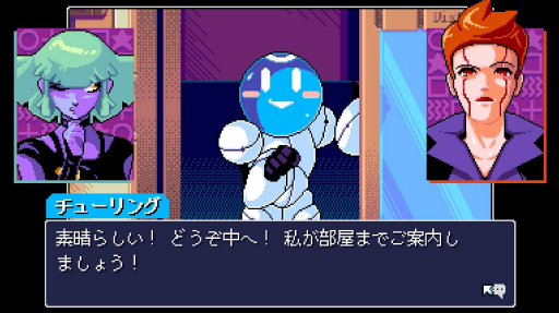 画像ギャラリー No.025のサムネイル画像 / ［プレイレポ］前作のキャラたちも大活躍。「リードオンリーメモリーズ：ニューロダイバー」は，ファンへのご褒美が盛りだくさんのタイトルだ