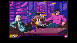 リードオンリーメモリーズ:ニューロダイバー