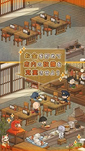 画像ギャラリー No.005のサムネイル画像 / 「思い出の食堂物語2」が配信開始。小さな食堂を舞台にした物語形式の放置型育成ゲーム