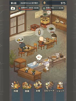 思い出の食堂物語2 〜心にしみる昭和シリーズ〜