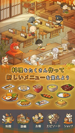 思い出の食堂物語2 〜心にしみる昭和シリーズ〜