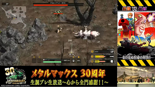 画像ギャラリー No.008のサムネイル画像 / 「メタルサーガ」の新作プロジェクトやSteam向け「METAL DOGS(仮題)」も発表された“メタルマックス30周年 生誕プレ生放送”の情報をお届け