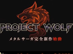 「メタルサーガ」の新作プロジェクトやSteam向け「METAL DOGS（仮題）」も発表された“メタルマックス30周年 生誕プレ生放送”の情報をお届け