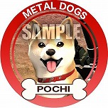 画像ギャラリー No.019のサムネイル画像 / 「メタルマックス」シリーズのスピンオフ作品「メタルドッグス」のアーリーアクセスが8月25日に開始。戦闘犬によるローグライトアクション