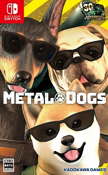 画像ギャラリー No.002のサムネイル画像 / メタルマックスのポチが大活躍する「METAL DOGS」は“伝説のご新規様”獲得のために!? 開発を行った24Frameの友野氏にその真相を聞く