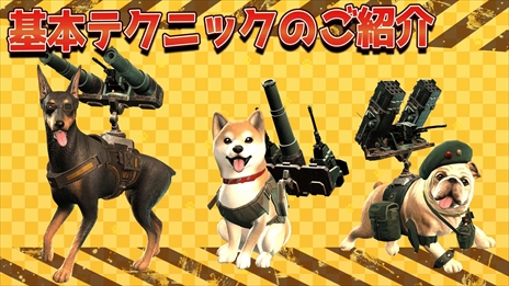 画像ギャラリー No.002のサムネイル画像 / 「メタルドッグス」，未公開情報や実況プレイを披露する公式生放送を3月3日に配信。ニコ生プレミアム限定の特別番組も