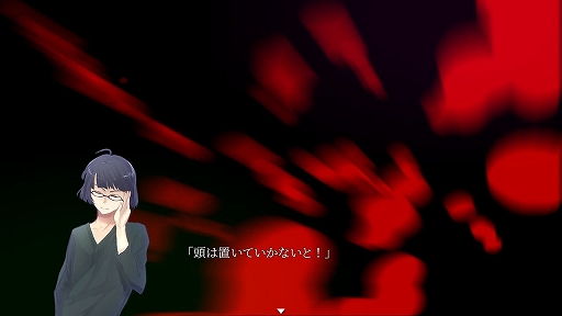画像ギャラリー No.004のサムネイル画像 / サイコホラービジュアルノベル「ケース00:人食いくん」の無料版がゲームアツマールとPliCyで配信中