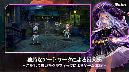 星になれ ヴェーダの騎士たち