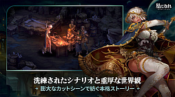 星になれ ヴェーダの騎士たち