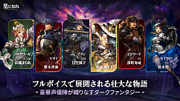 星になれ ヴェーダの騎士たち